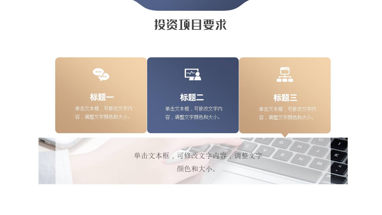 商业计划书 (38).pptx
